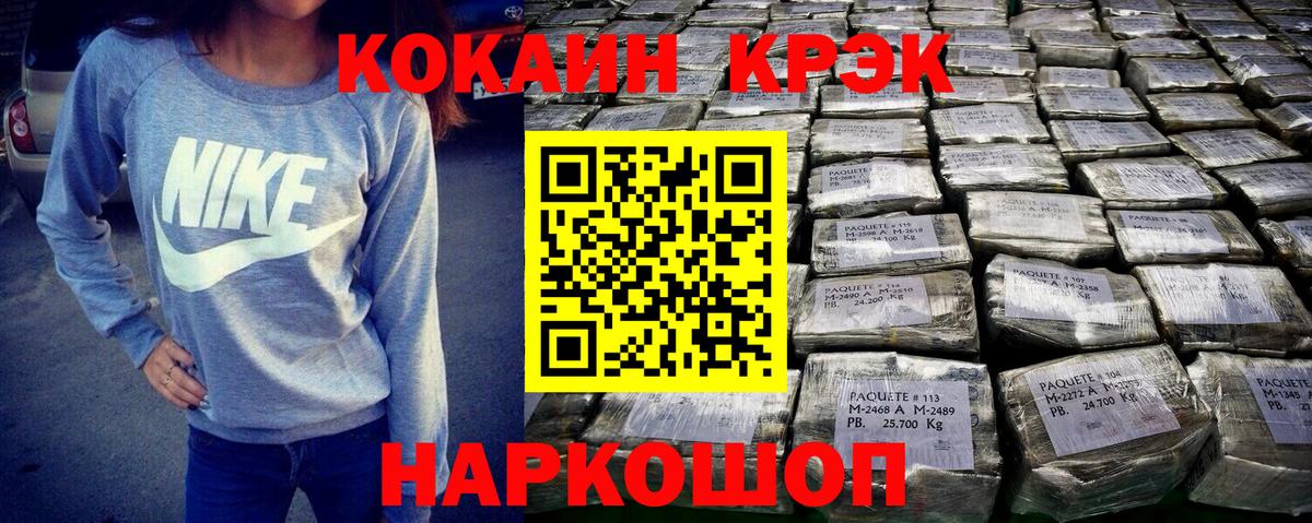 Cocaine Columbia Елец