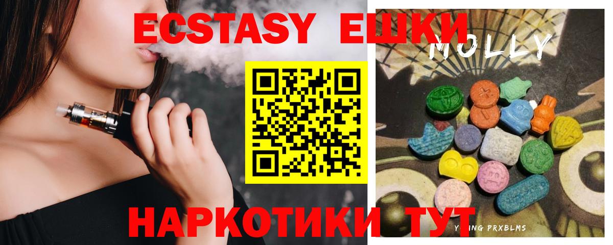 Елец  маркетплейс наркотические препараты  Вход с VPN  Ecstasy 300 mg  Ecstasy 