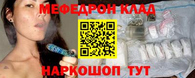 ALPHA PVP Малгобек