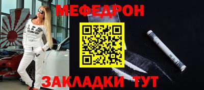 ALPHA PVP Малгобек