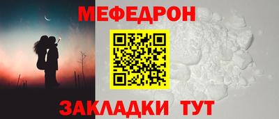 амф Мариинск