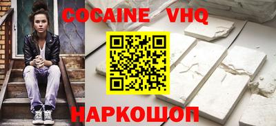 гашиш Малоярославец