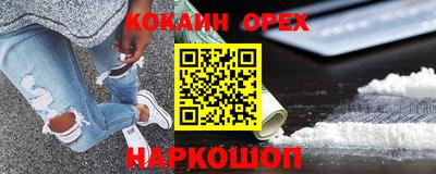 ALPHA PVP Малгобек