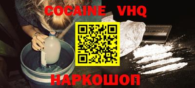 ALPHA PVP Малгобек