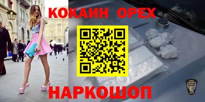 амф Мариинск