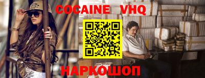 ALPHA PVP Малгобек
