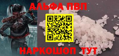 амф Мариинск