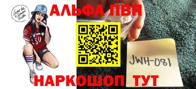 амф Мариинск