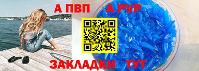 амф Мариинск