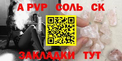 гашиш Малоярославец