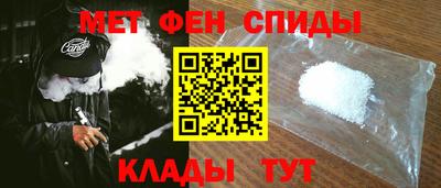 амф Мариинск