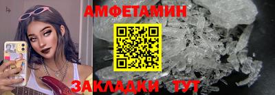 ALPHA PVP Малгобек