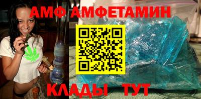 ALPHA PVP Малгобек
