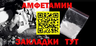 ALPHA PVP Малгобек