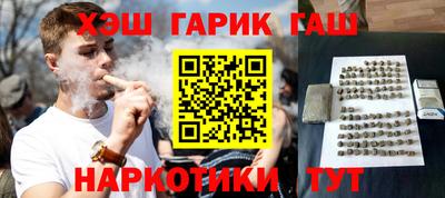 гашиш Малоярославец