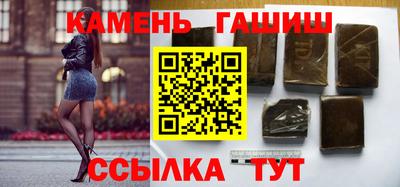 ALPHA PVP Малгобек
