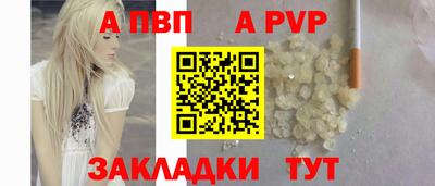 амф Мариинск