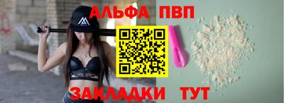 амф Мариинск