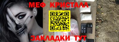 амф Мариинск