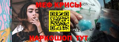 амф Мариинск
