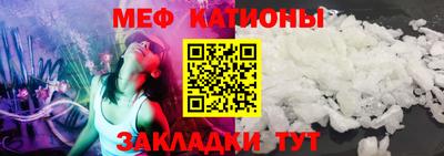 амф Мариинск