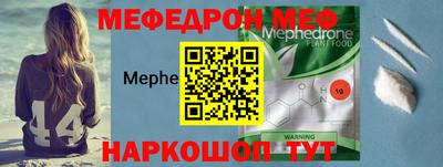 амф Мариинск