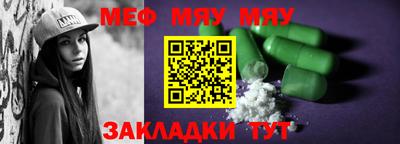 амф Мариинск