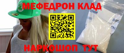 гашиш Малоярославец