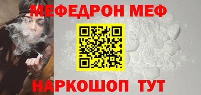 ALPHA PVP Малгобек