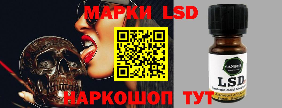 Елец  LSD-25 экстази  Вход с VPN  LSD-25 экстази кислота 