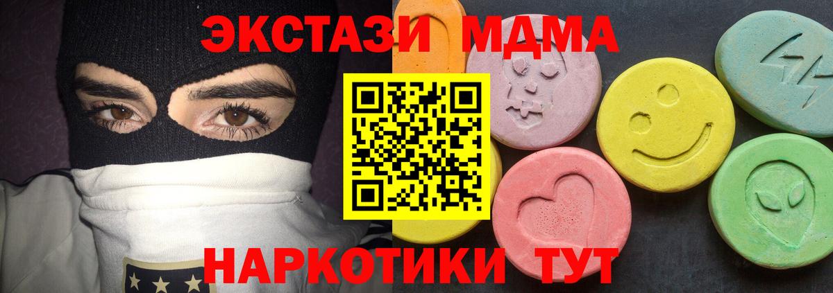 MDMA Molly  MDMA crystal  Вход с VPN  Елец 