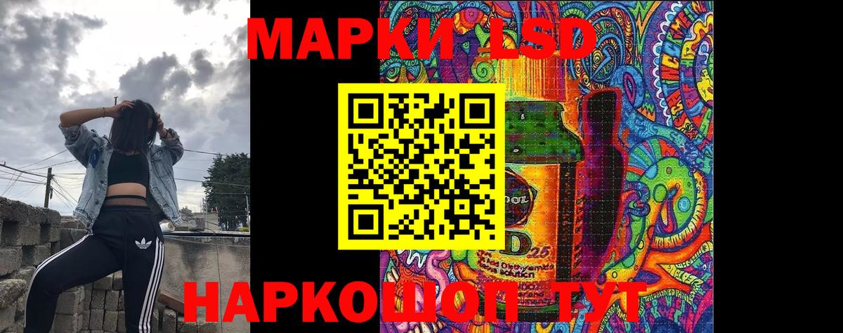 купить закладку  Марки NBOMe  Елец  Наркотические марки 1,5мг  Вход с VPN  Наркотические марки 1,5мг 