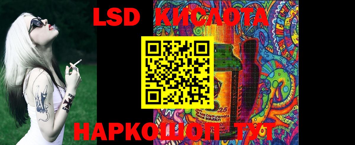 Марки 25I-NBOMe 1,8мг Елец