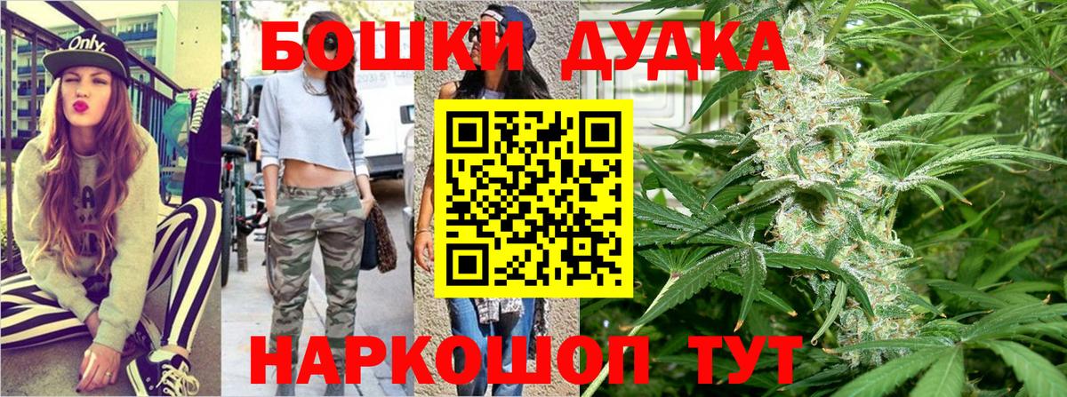 Канабис семена  Вход с VPN  Елец  Шишки марихуана Bruce Banner  Шишки марихуана LSD WEED 
